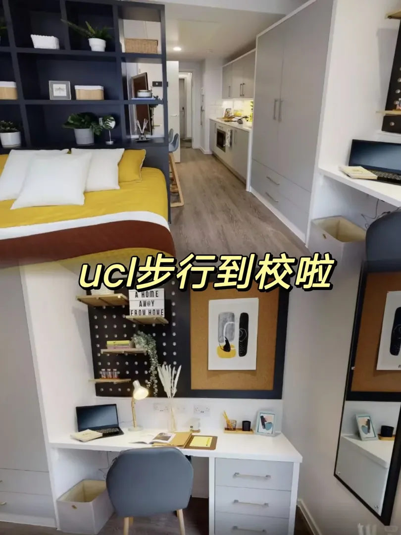 🇬🇧就住ucl對面 天天上學腿著去