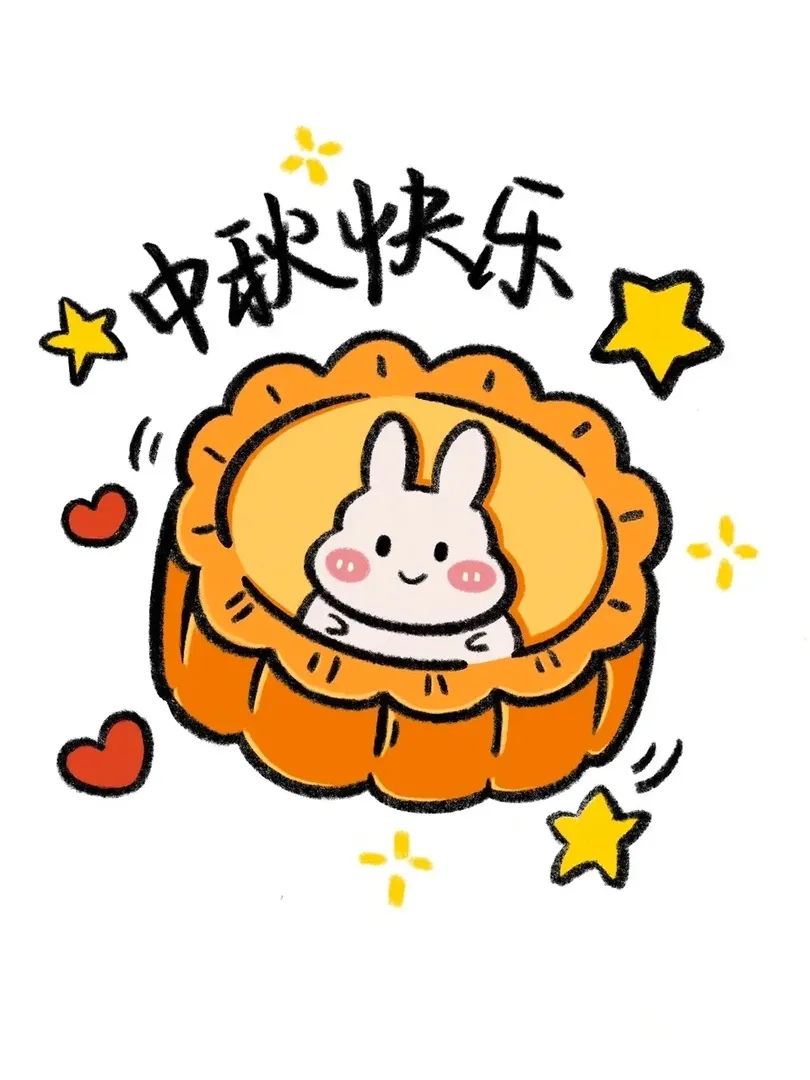 大家中秋在墨爾本都是怎麼過的呀~