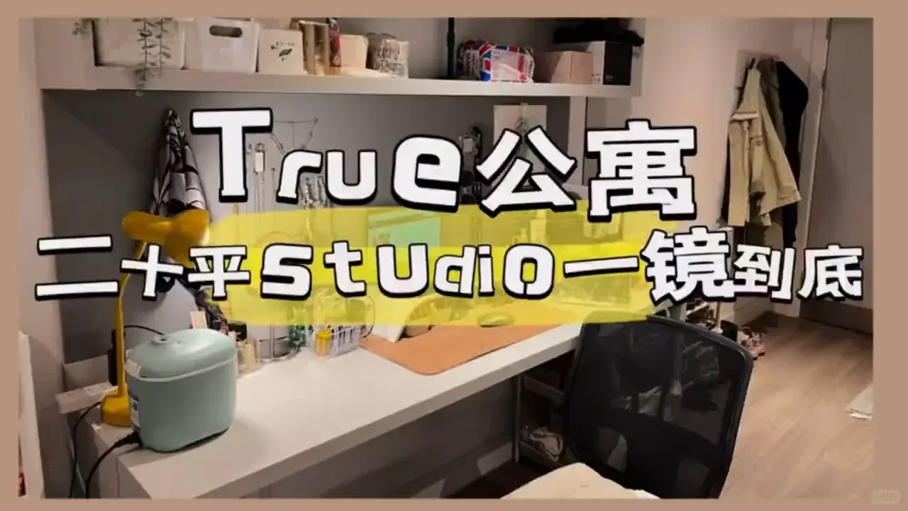 曼徹斯特🏠斯丟丟撿lou ✌️bai 胖