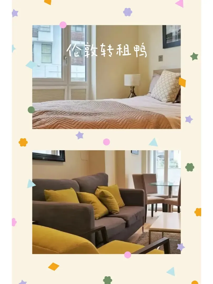 🇬🇧倫敦找個室友👶啊！2B