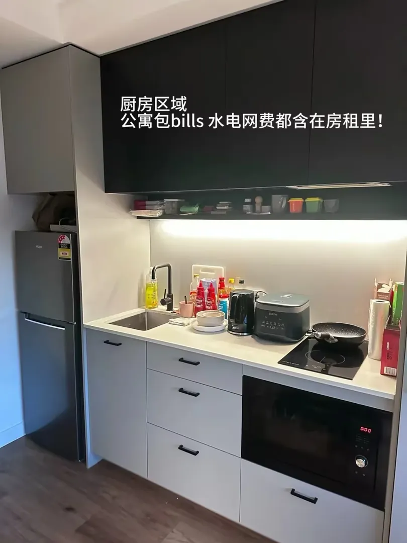 貓本免費洗衣的好房推薦