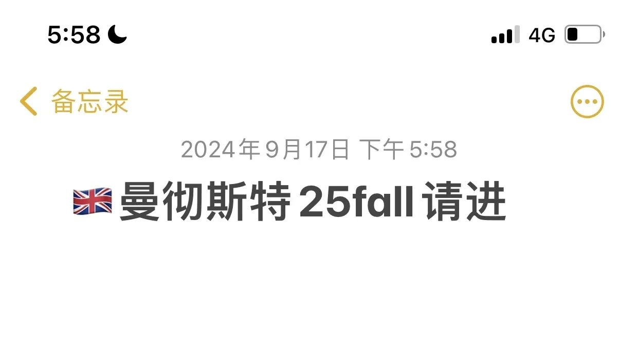 🇬🇧25fall留學交流會
