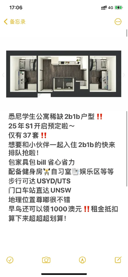 真的不想讓25S1 的同學錯過這波！