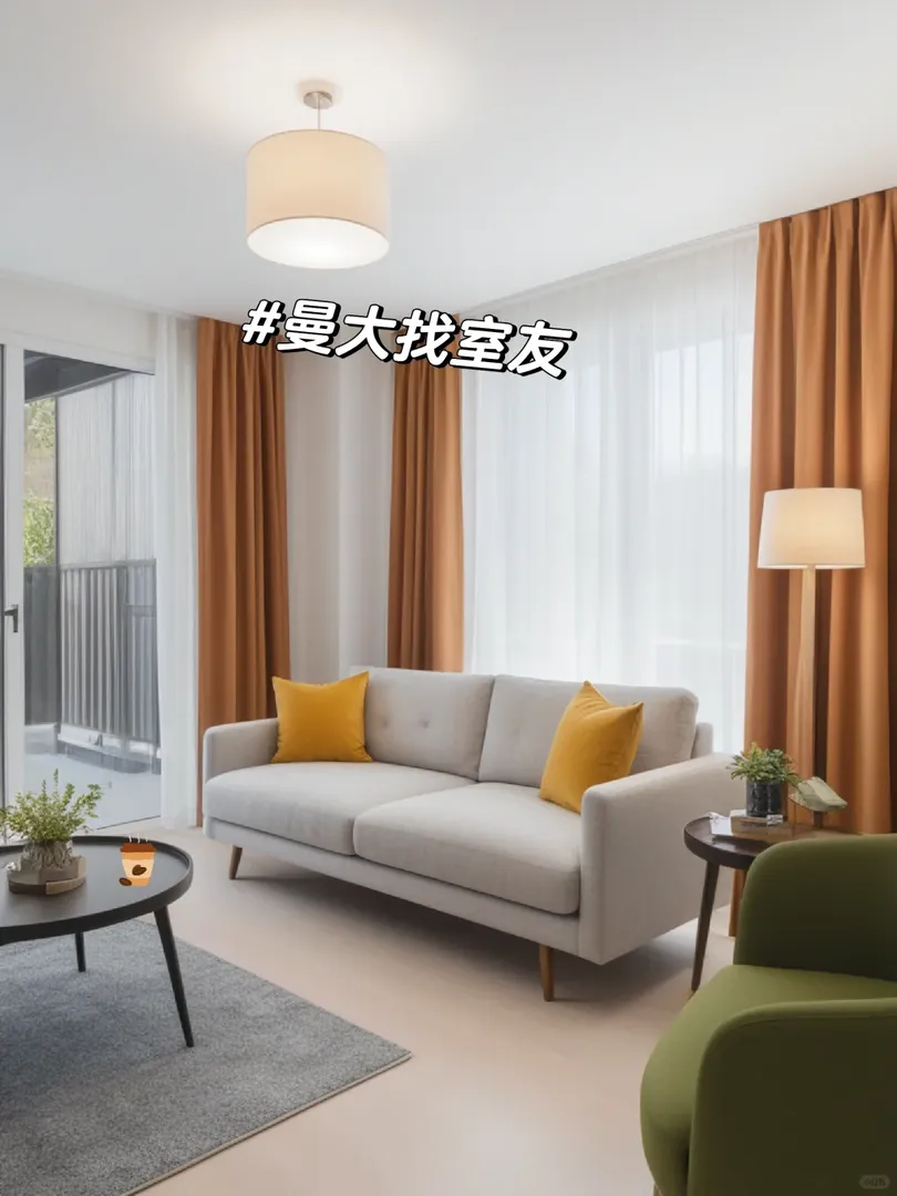 都開學了，我還沒找到室友 ~嗚嗚