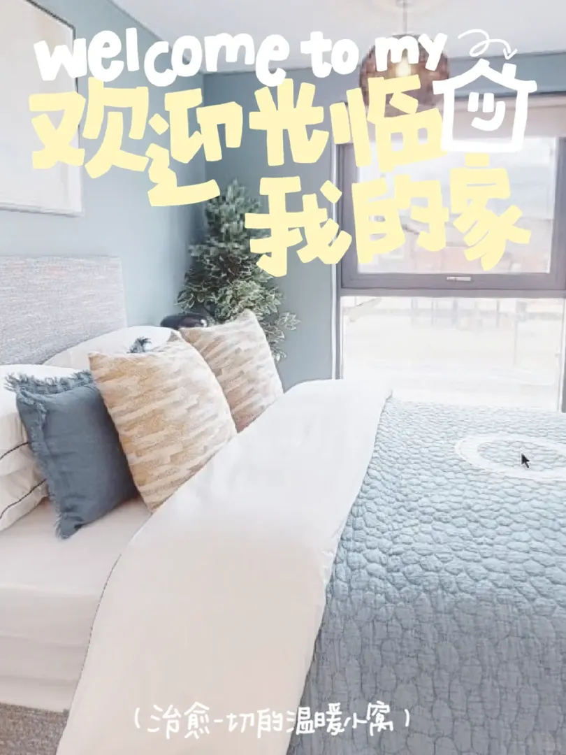 簽證沒過~諾丁漢2b找室友