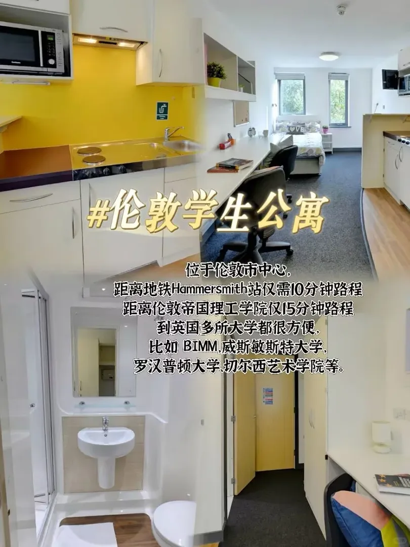 倫敦已開學，還住在盆友家。。。