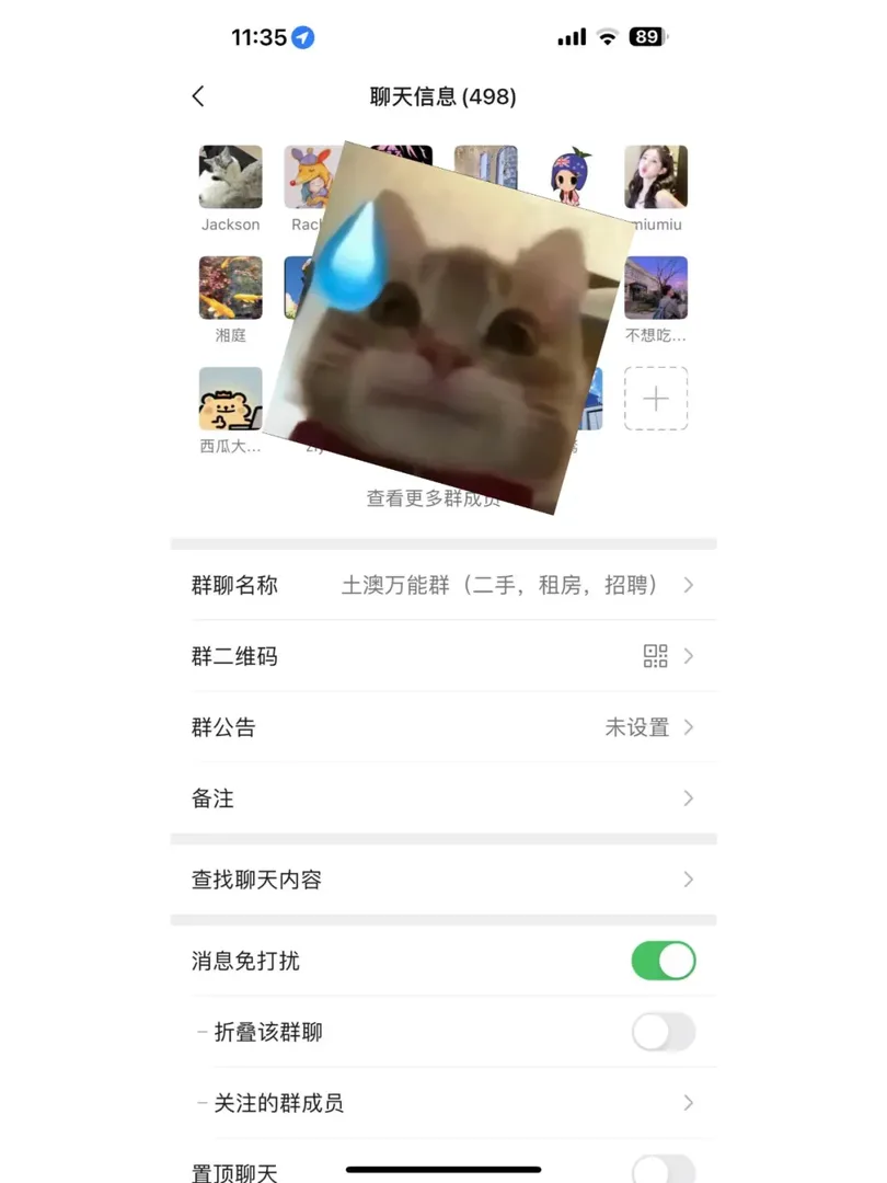 🇦🇺坎培拉新生們進！