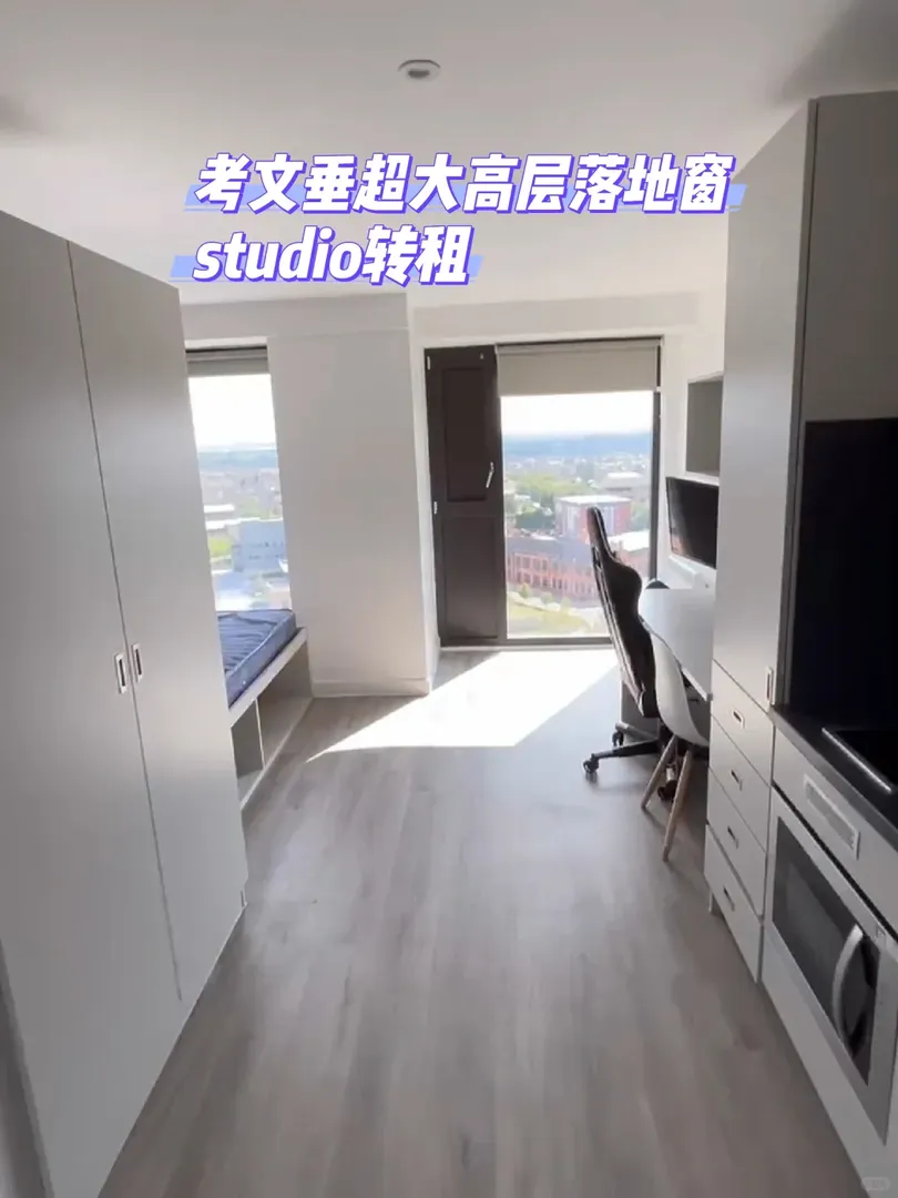 考文垂轉 