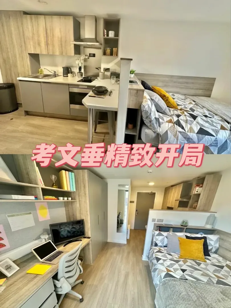 考文垂 /185胖的studio 小點但精緻