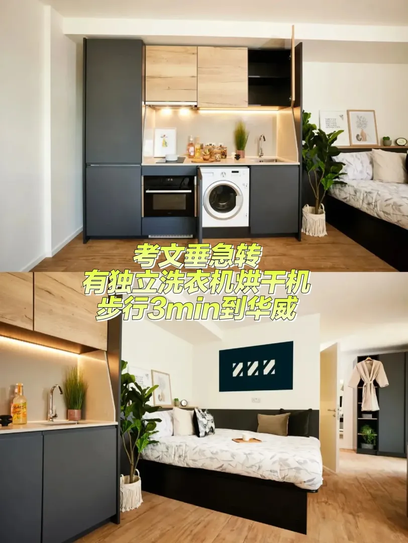 華威門口急轉！！ 