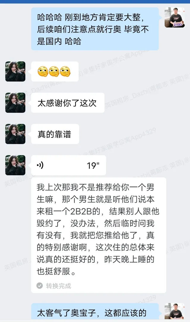 深刻體會到了一句話抵得上千軍萬馬。。