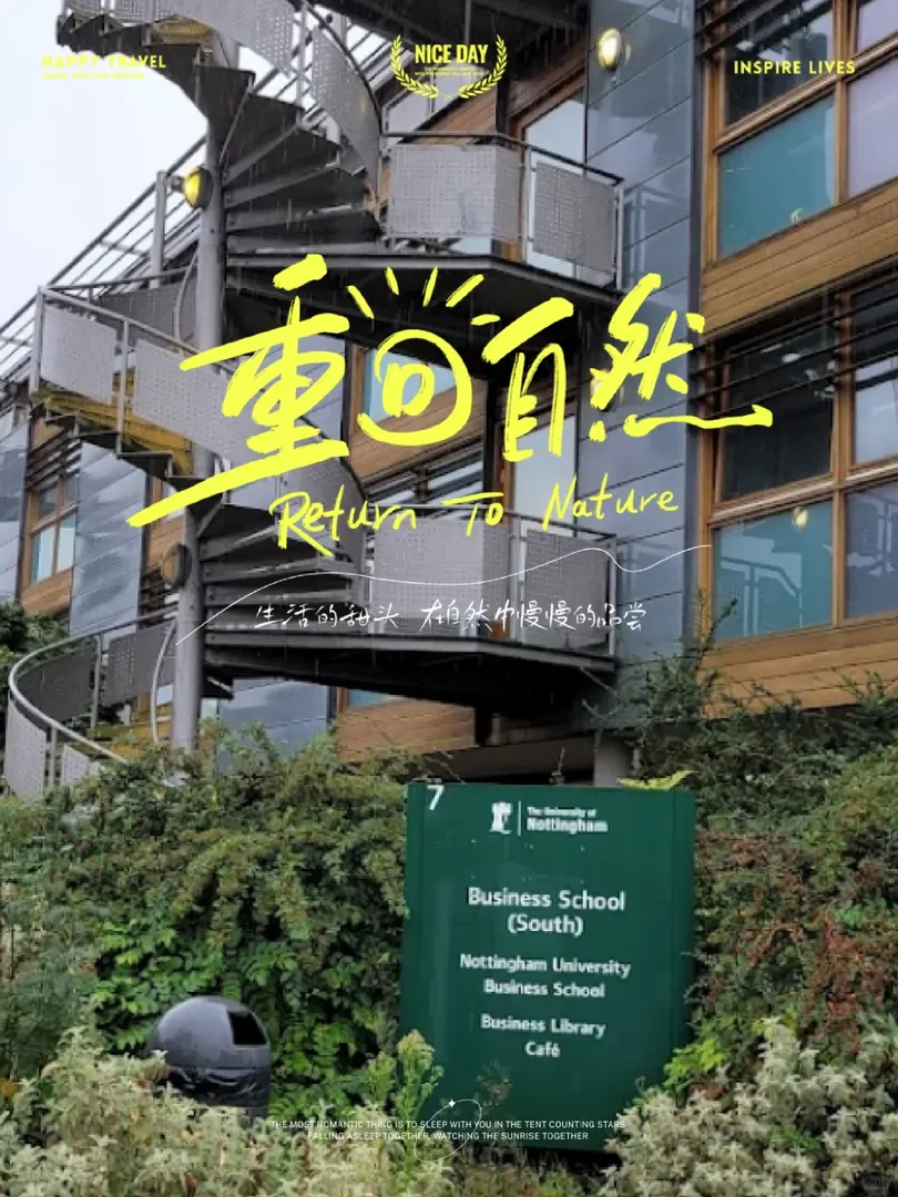 諾丁漢大學大25fall好像可以申了？