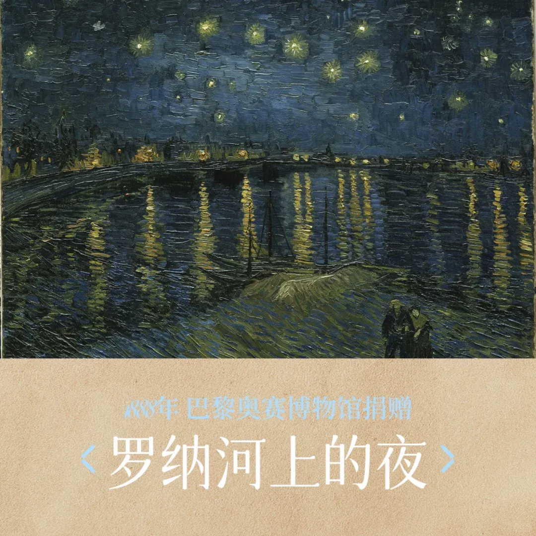 🇬🇧倫敦梵谷畫展✨詩人與戀人🌻