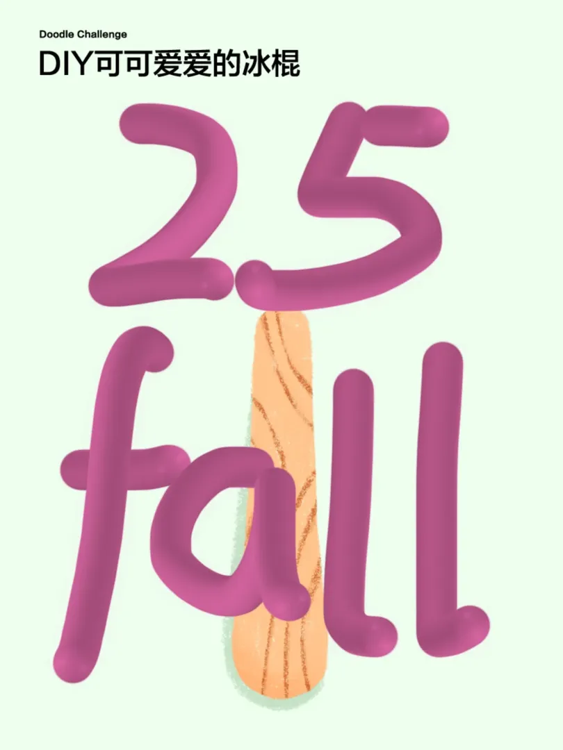 🇬🇧25fall請進🙌