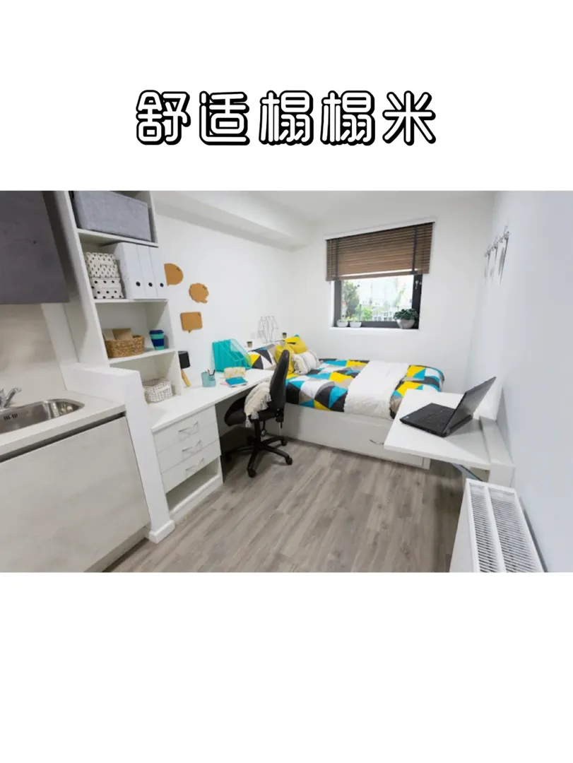 預算少的倫敦留子看這裡！轉租格院1公里