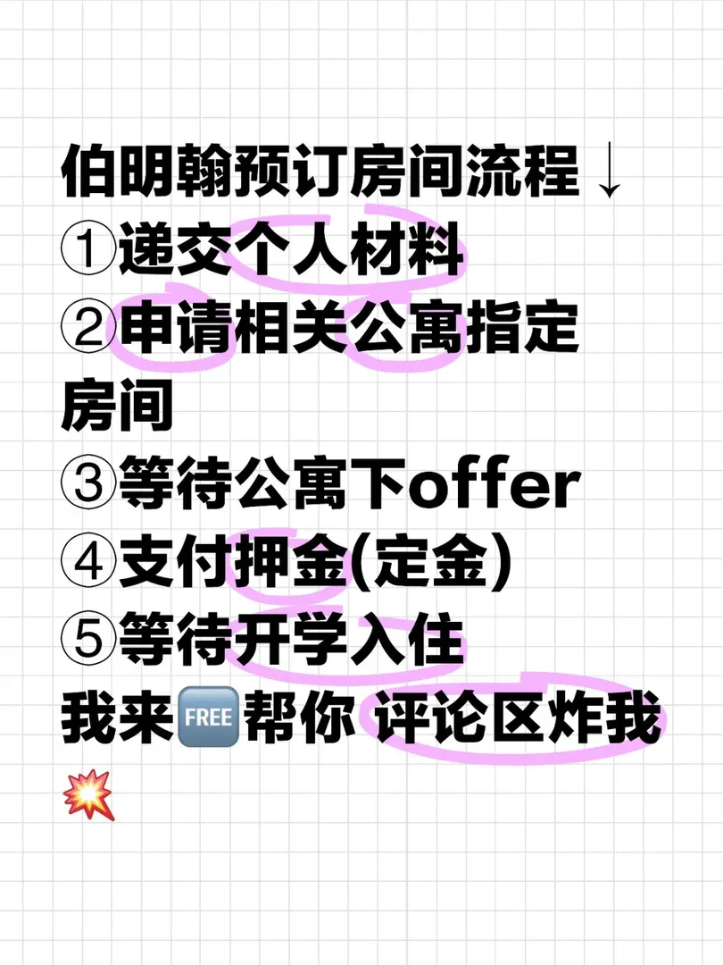 25fall預訂開始啦🌀