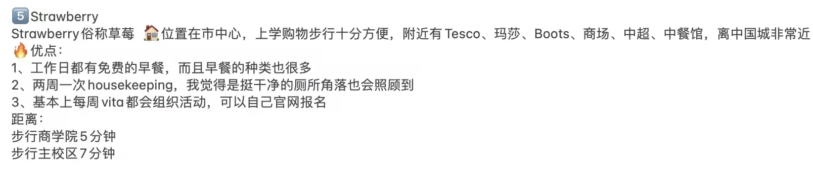 🇬🇧紐卡斯爾受歡迎的🖐🏻大公寓
