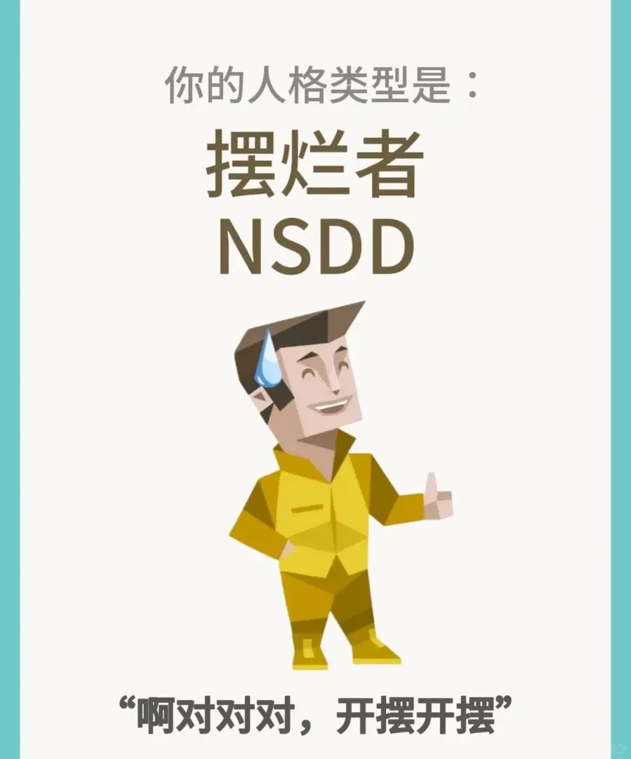 算了毀滅吧，這uq的小組作業真就是一個人寫