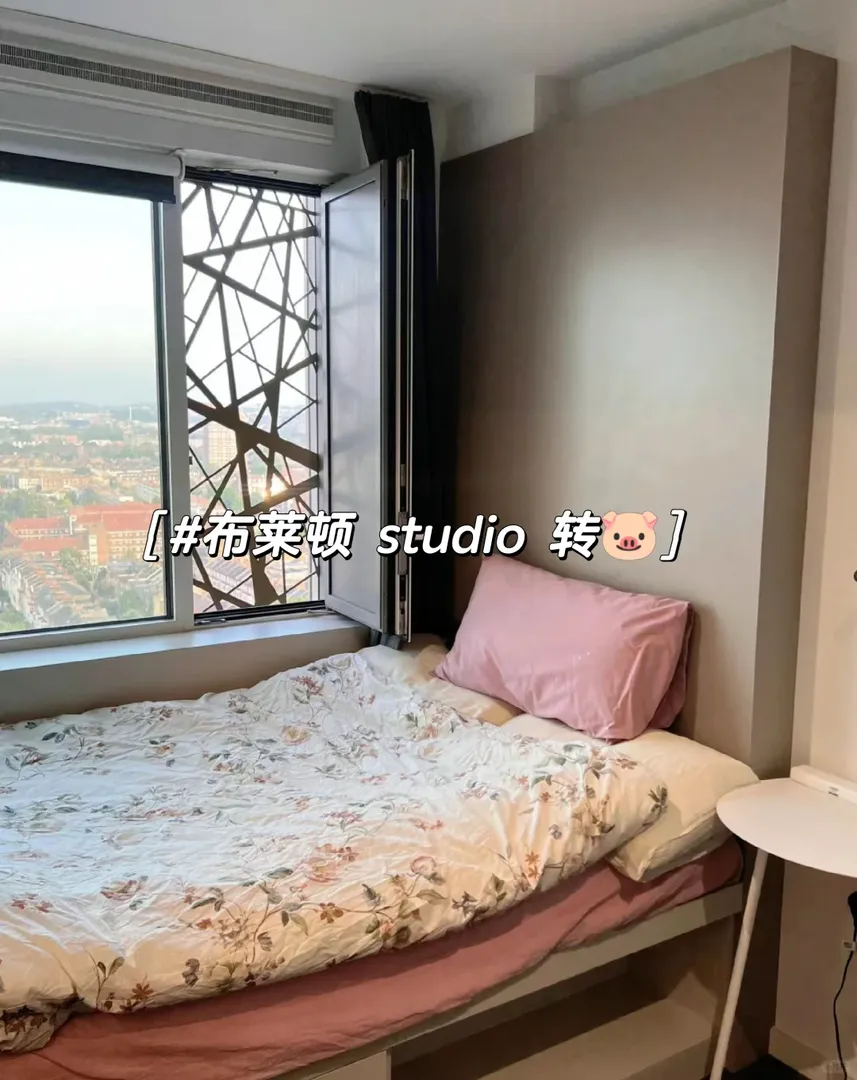 幫轉布萊頓studio，急！