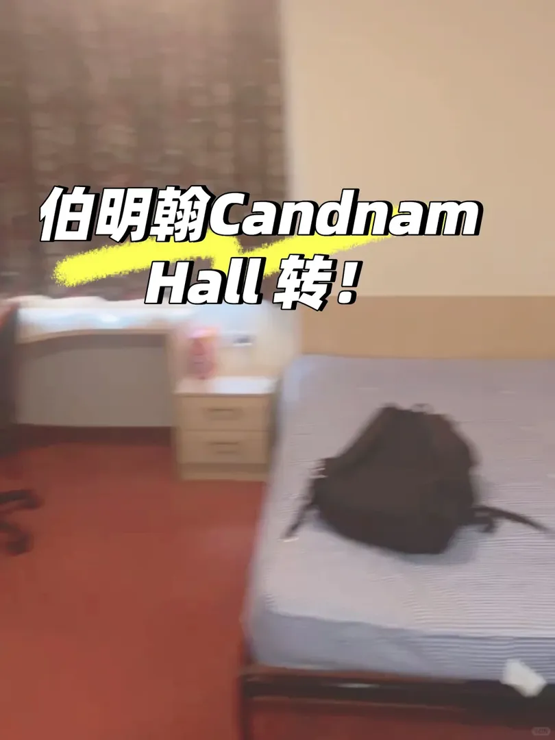 伯明罕 步行可達伯大ensuite ⭕中 轉租！