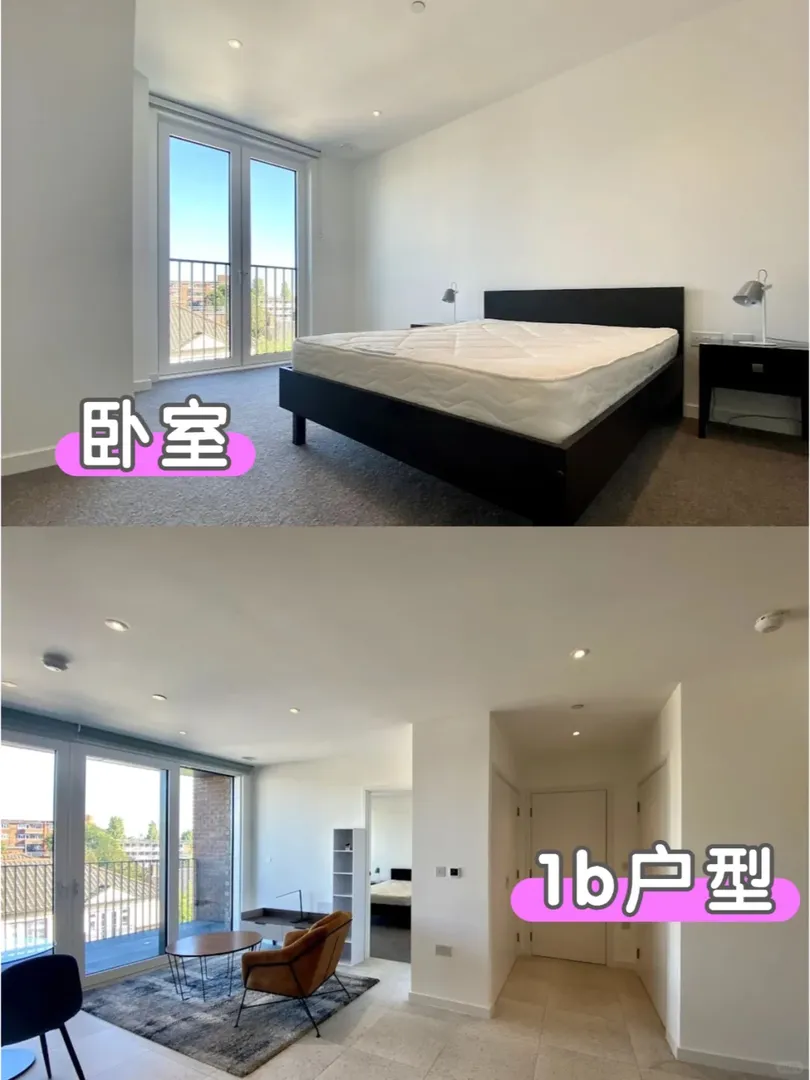 倫敦｜還得是客廳連陽台啊！531pw！拿下！