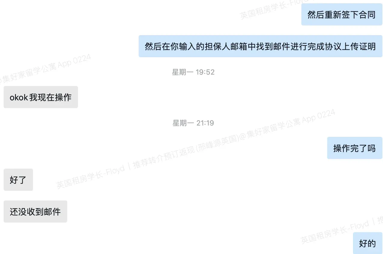 愛丁堡24fall留學租房心得分享