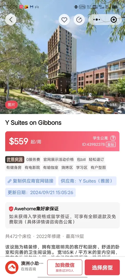 姐妹們，這個能住嗎？