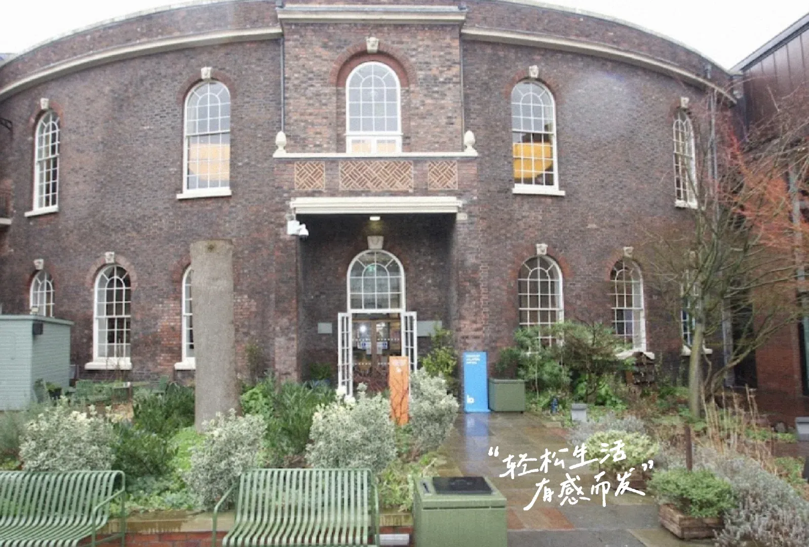 🇬🇧你知道嗎？ 