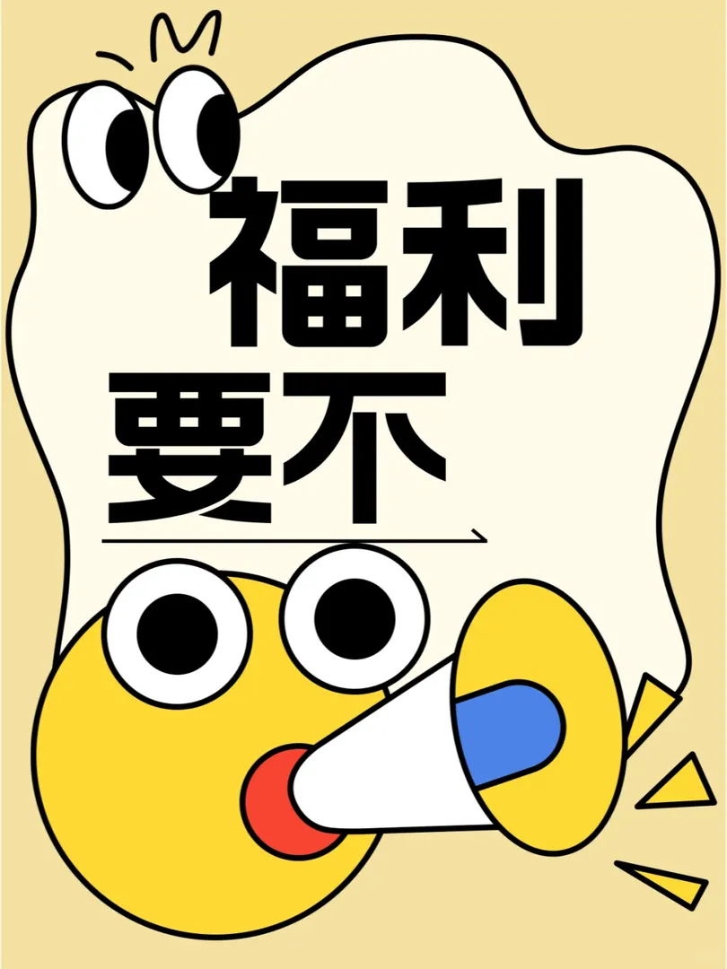 澳洲留學生福音！！！