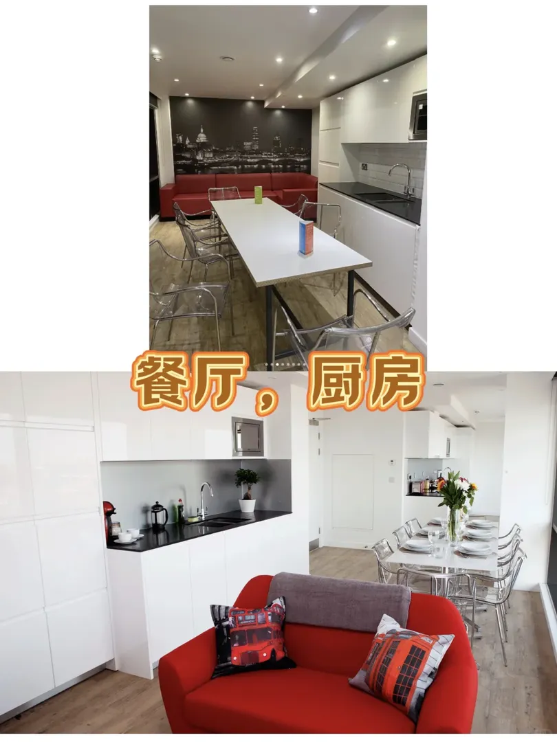 英國倫敦，宜居ensuite，快來抱走