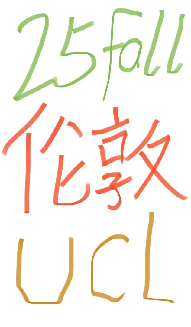 倫敦👀25fall的寶子蒙✨