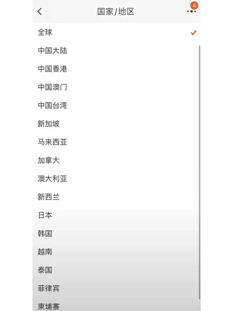 🇦🇺我們澳區也是好起來了，包郵❗️
