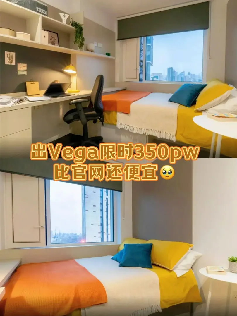 vega現在350pw 包好住的 可短可長