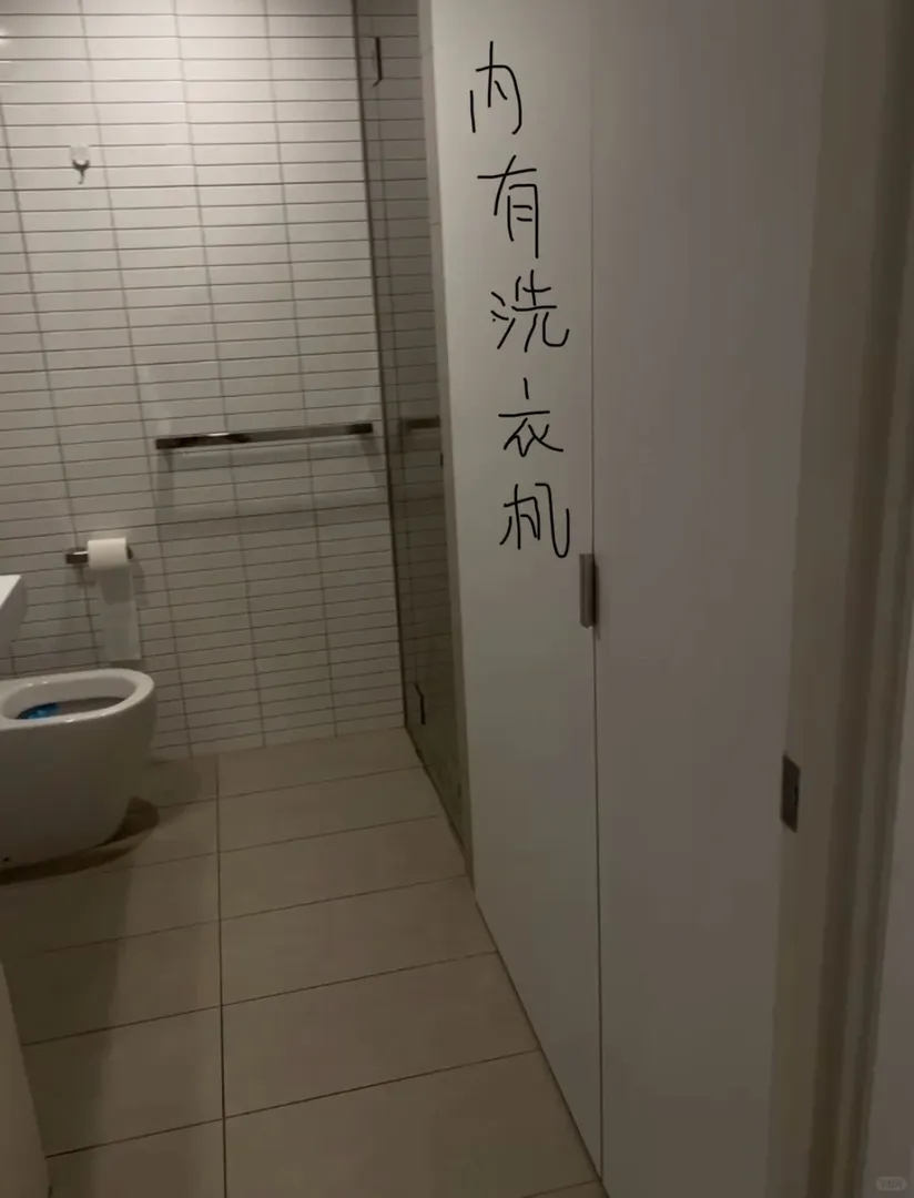 墨爾本[轉]社會公寓
