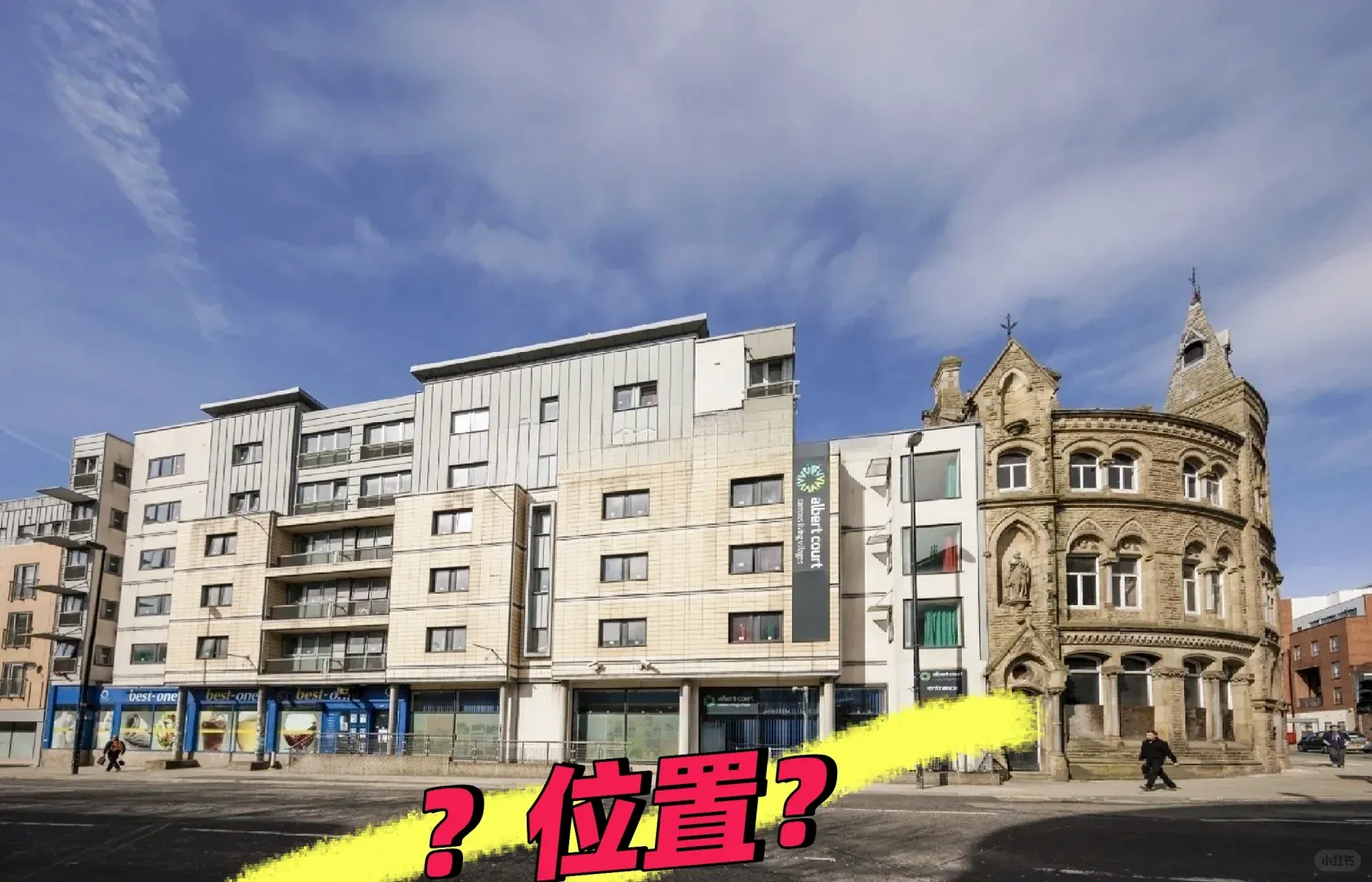 🇬🇧 來蒙眼猜一猜🤩