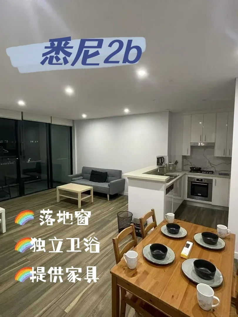雪梨ultimo在線拼室友再不看就不禮貌了😭