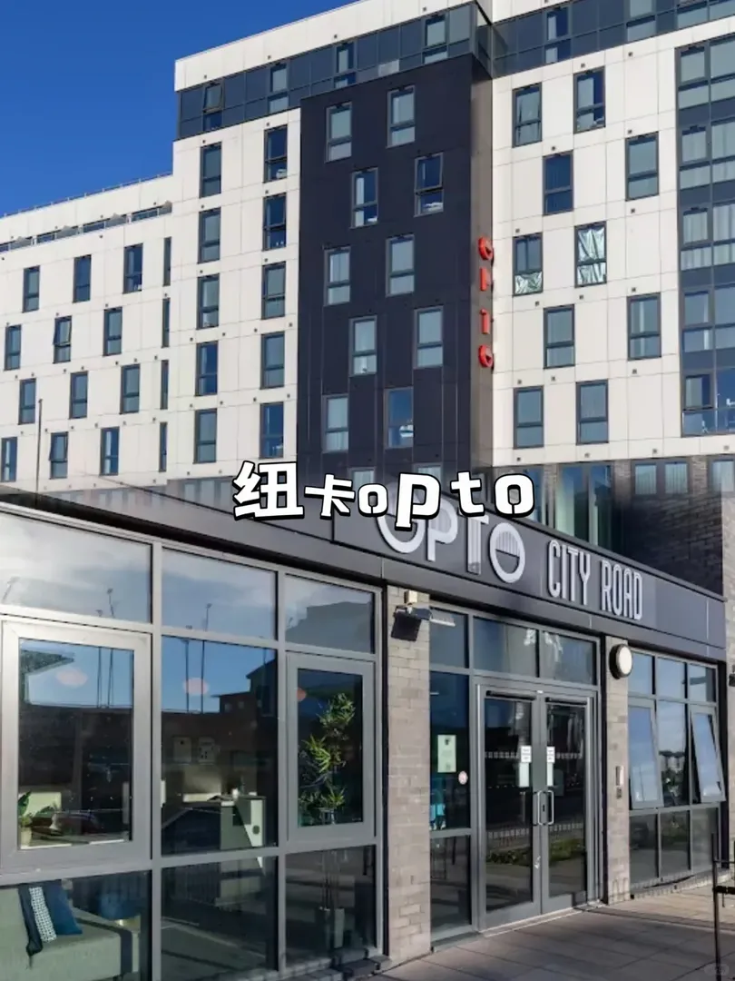 🇬🇧紐卡🌿之opto
