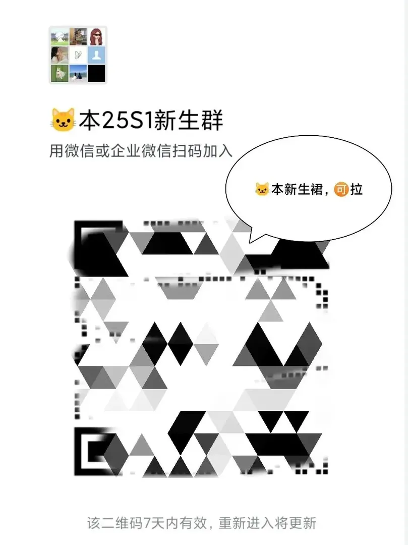 25s1貓墨爾本新生群，🉑拉