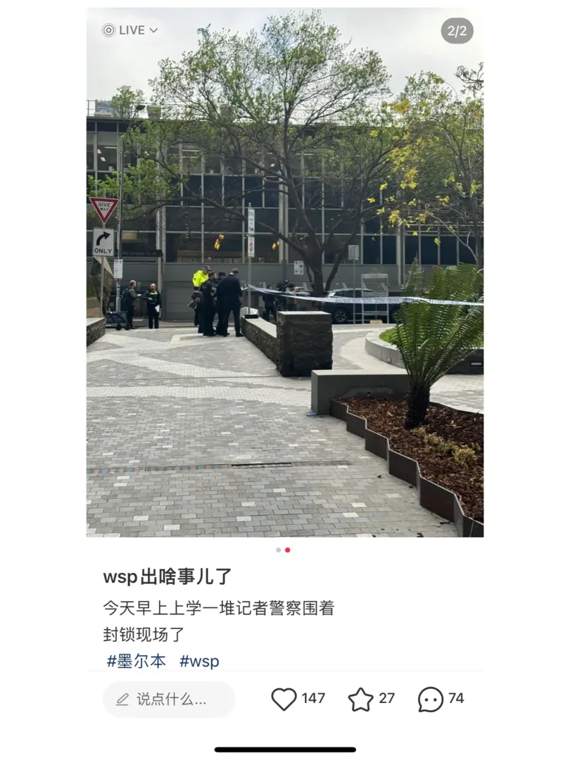 澳洲❓槍擊案❓各位留子你們還安全嗎😭