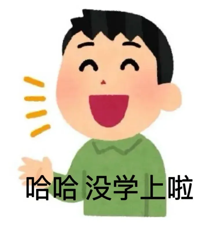 布里斯托offer何時下