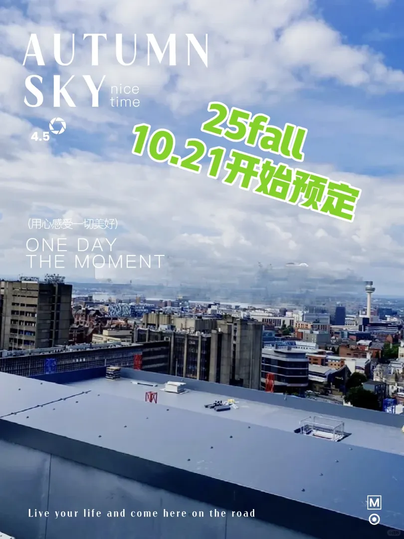 😍利物浦超幸福🔥