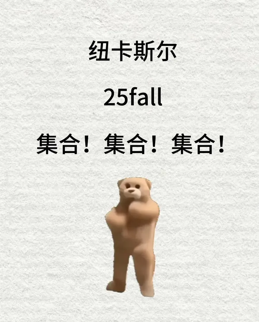 🇬🇧紐卡斯爾25fall~