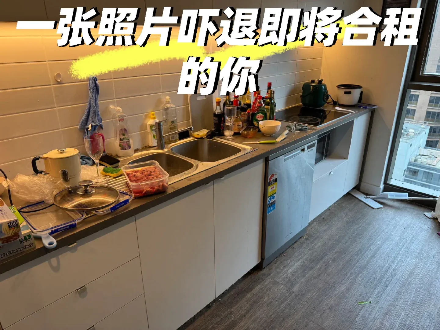 看看這客廳，你還打算合租嘛~