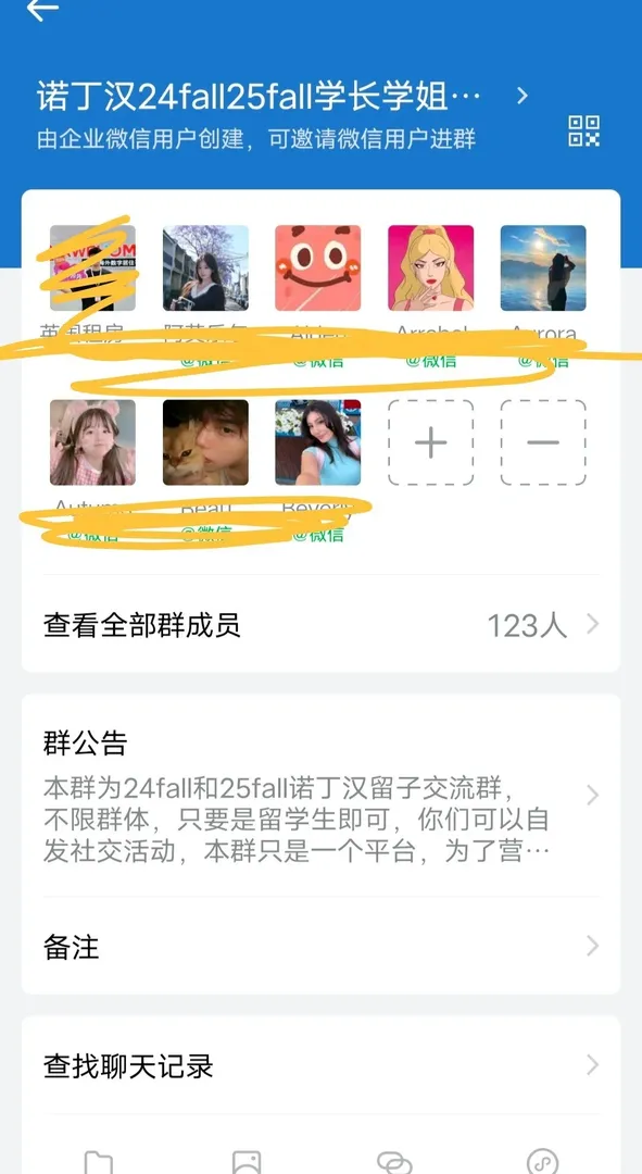 25諾丁漢 look！
