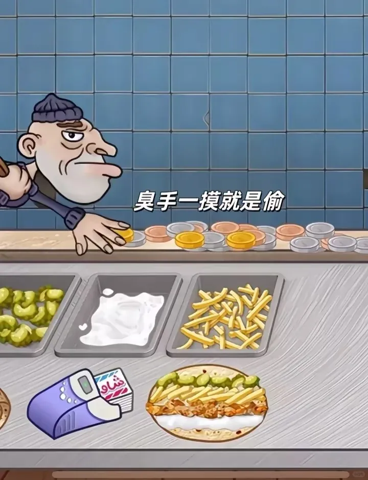 友情提示：上課不要玩沙威瑪！！！