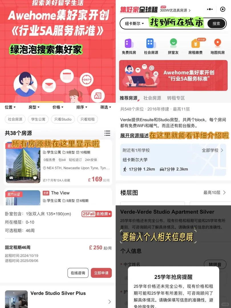 紐卡歷年好評推薦包bill公寓來咯