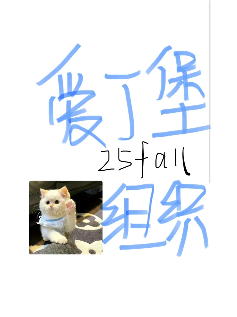 愛丁堡25fall～