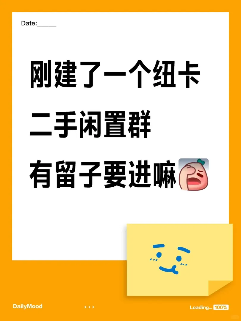 紐卡留子集合啦！ 