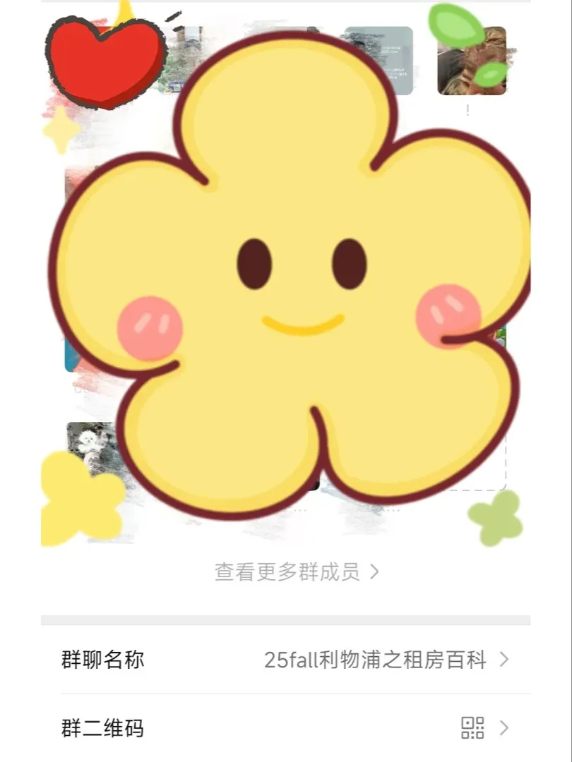 利物浦25fall交友 ｜有無找組織的可抱團～