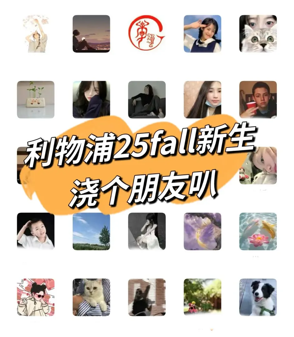 🇬🇧利物浦你找到 我們不再孤單！！